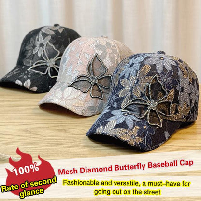 💐50% DE RÉDUCTION ! Casquette Réglable – Maille Légère & Motif Papillon 🎛️⚾【Offre Limitée】