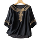 🌸🌿 OFFRE LIMITÉE 50% DE RÉDUCTION! Blouse en Mélange Coton-Lin Brodée pour Femme – Tissu Respirant, Broderie Florale Délicate, Coupe Relax – Parfaite pour le Travail, les Week-ends ou les Sorties Décontractées 🧵☀️